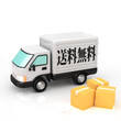 Free shipping
