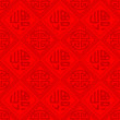 Vektor: Oriental Chinese New Year Seamless Pattern Oriental Chinese New Year Seamless Pattern