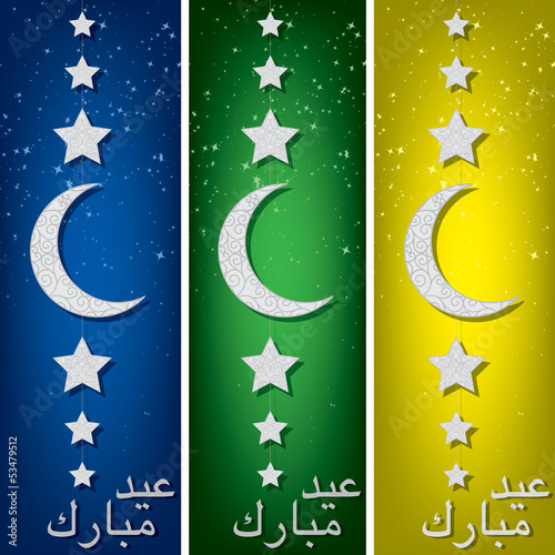 Vector: Hanging decoration "Eid Mubarak" (Blessed Eid) banners in vector Hanging decoration "Eid Mubarak" (Blessed Eid) banners in vector