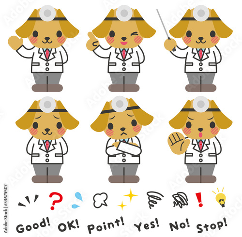 Vector: 犬のお医者さん 犬のお医者さん