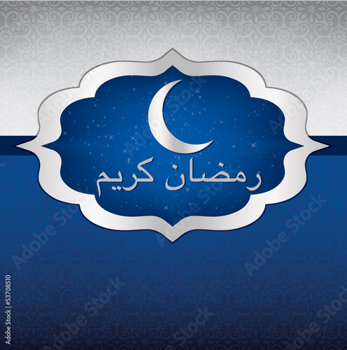 Vector: Ramadan Kareem (Generous Ramadan) card in vector format. Ramadan Kareem (Generous Ramadan) card in vector format.