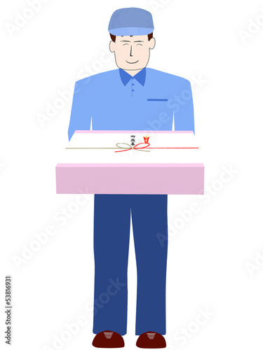 Illustration: ギフトの配達 ギフトの配達