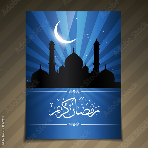 Vector: beautiful ramadan festival template beautiful ramadan festival template