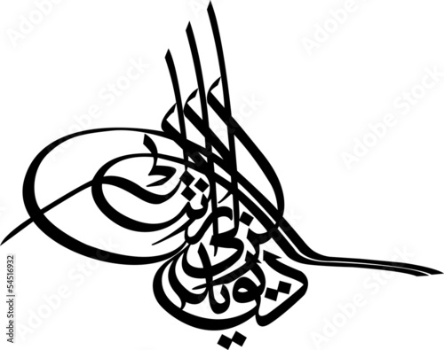 Illustration: tuğra tuğra