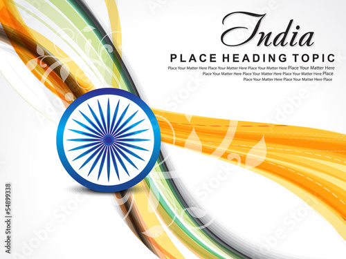 Vector: indepandance day wave background indepandance day wave background