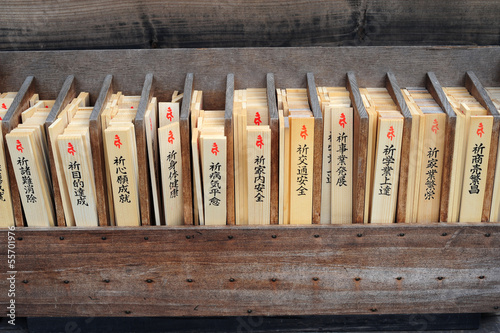 Photo: Gomaki-2 Gomaki-2