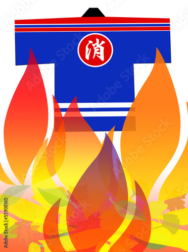Illustration: 火事 火事