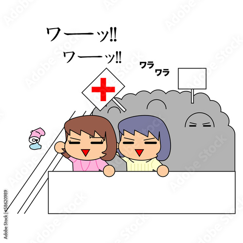 Illustration: デモ行進 デモ行進