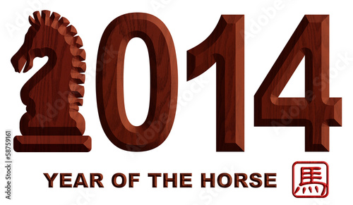 Illustration: 2014 Chinese Wood Chiseled Horse Illustration 2014 Chinese Wood Chiseled Horse Illustration