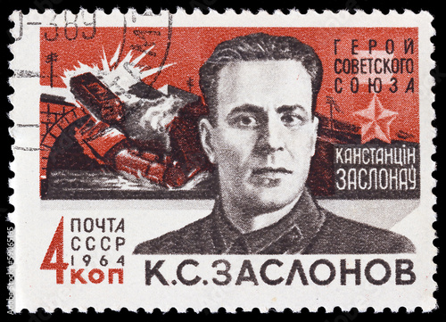 Photo: Postage stamp with the image of the hero Konstantin Zaslonov Postage stamp with the image of the hero Konstantin Zaslonov