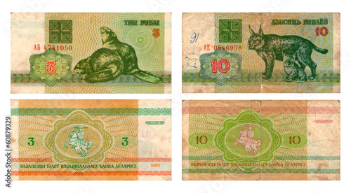 Photo: "bunnies", three and ten roubles "bunnies", three and ten roubles