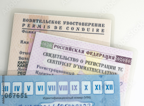 Photo: Automobile documents Automobile documents