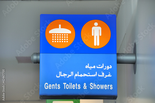 Photo: Sign at Dubai airport Sign at Dubai airport