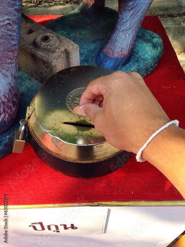 Instant Collection: push coin in monk's alms bowl push coin in monk's alms bowl