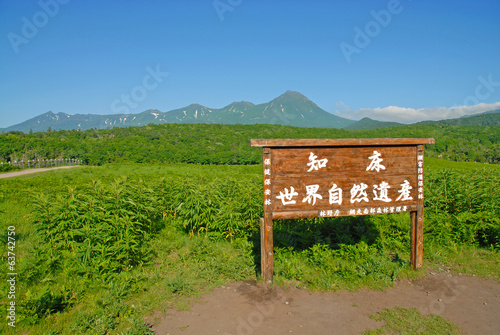 Photo: Shiretoko National Park, Hokkaido Japan Shiretoko National Park, Hokkaido Japan