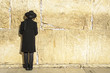 Jerusalem, Israel at the Western Wall Jerusalem, Israel at the Western Wall
