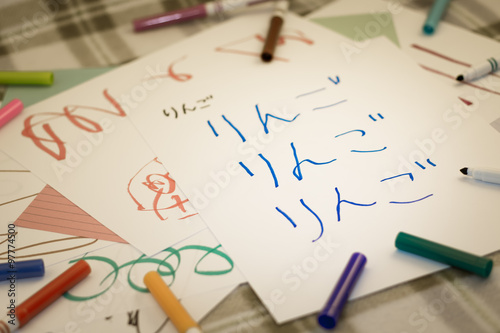 japanese writing for kids japanese writing for kids
