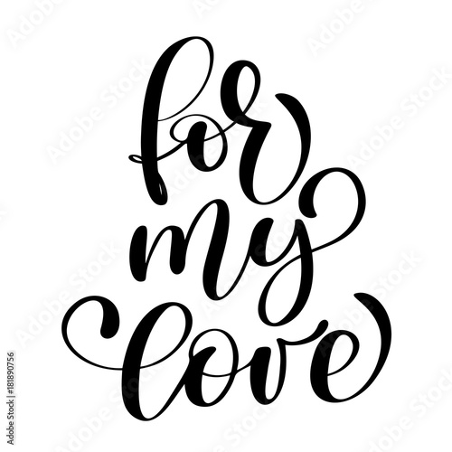 Obraz na płótnie phrase For My Love on Valentines Day Hand drawn typography lettering isolated on the white background. Fun brush ink calligraphy inscription for winter greeting invitation card or print design