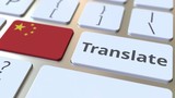 TRANSLATE text and flag of China on the buttons on the computer keyboard. Conceptual 3D animation
