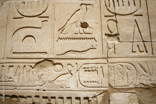 Fototapeta Ancient ruins of Karnak temple in Egypt in the summer