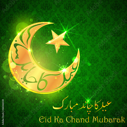 Eid ka Chand Mubarak (Wish you a Happy Eid Moon) background Poster  ID:F66366338