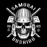 samurai skull (on dark background)
