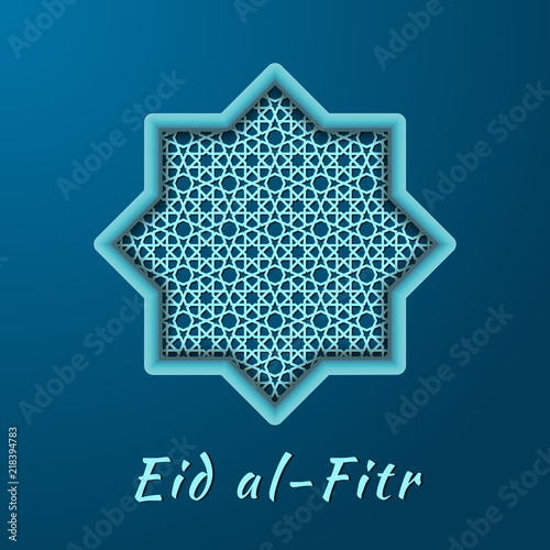 Eid Al Fitr Greeting Card With Octagonal Star Decorated With Oriental Ornaments On Turquoise Eid Al Fitr Greeting Card With Octagonal Star Decorated With Oriental Ornaments On Turquoise