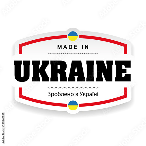 Made in Ukraine label © grounder